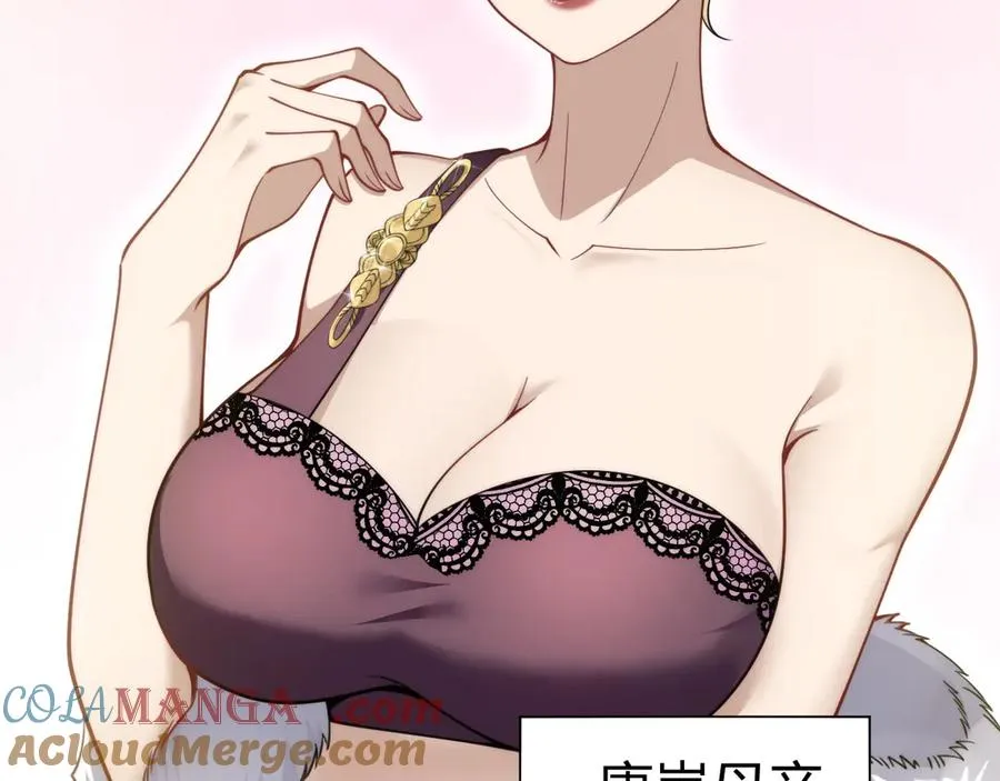 第65话 京都家族大会开启！64