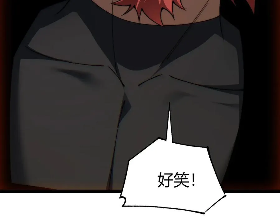 第59话 昆吾剑47