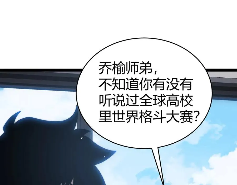 第55话 寻找失去的记忆26