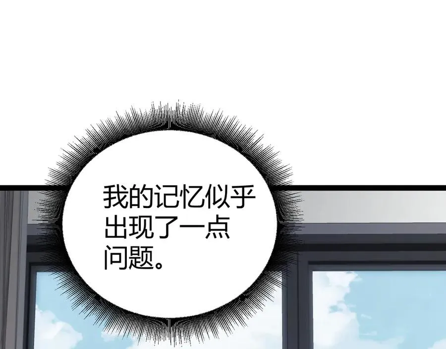 第55话 寻找失去的记忆17