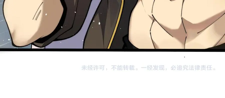 第61话 女皇觉醒归来141