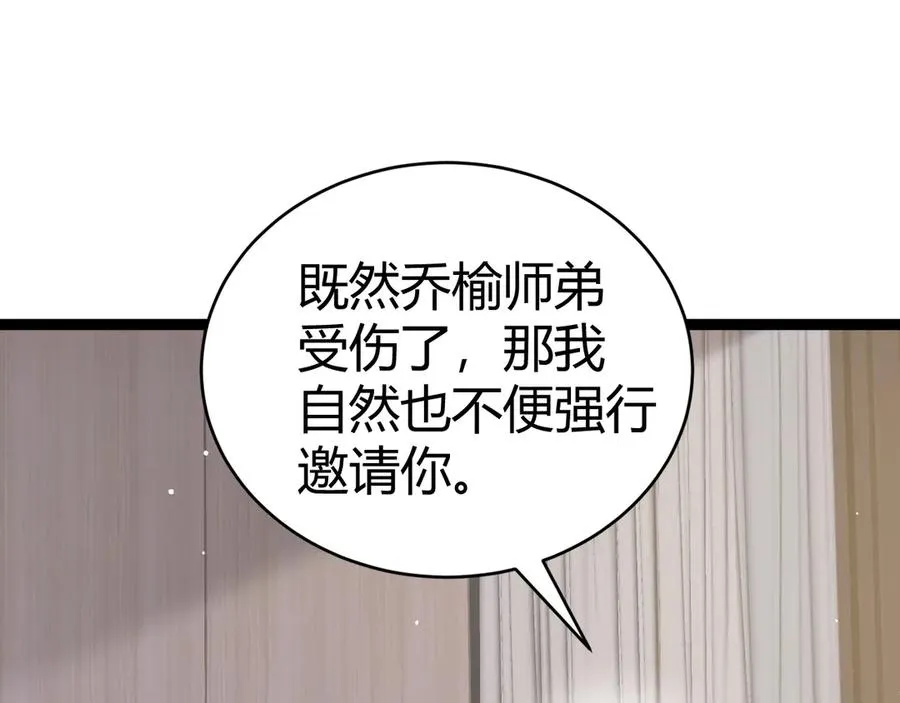 第55话 寻找失去的记忆42