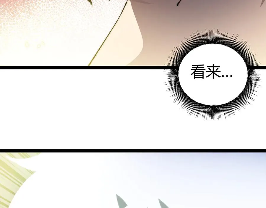 第57话 马飞爆发！154