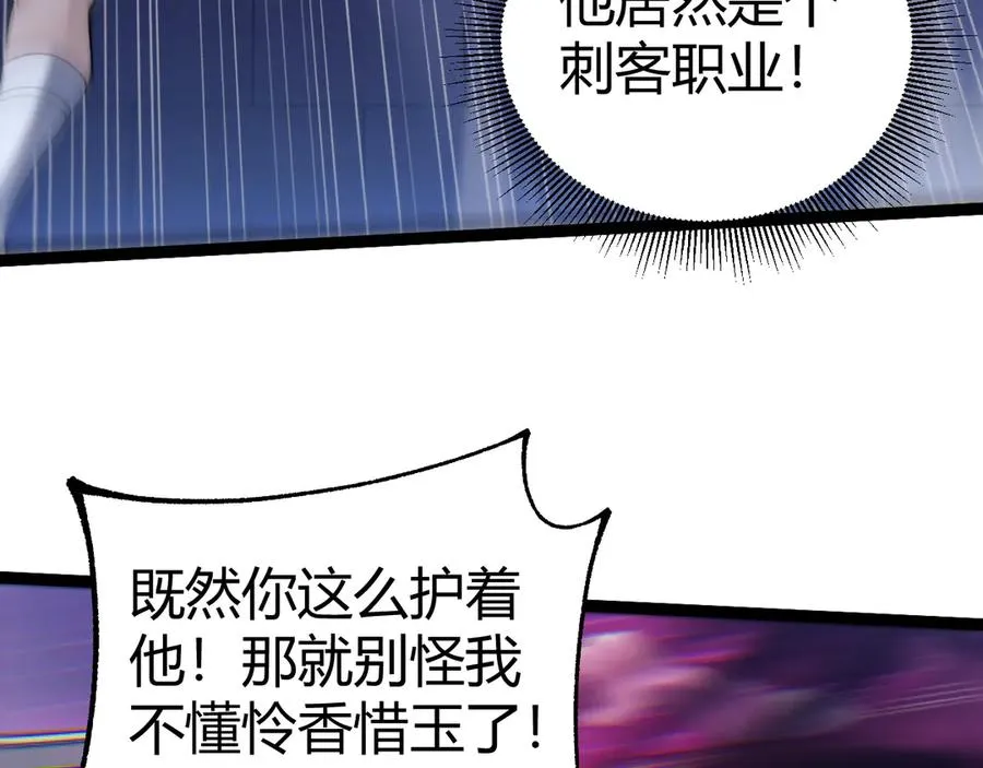第52话 持续崩塌的副本！15