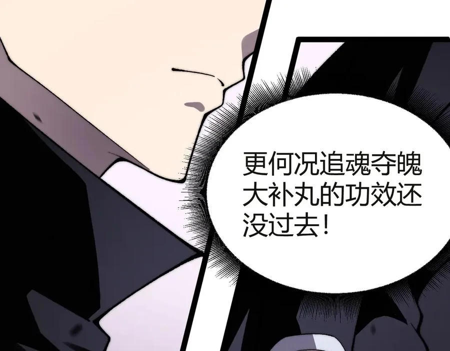 第53话 突如其来的危机！23
