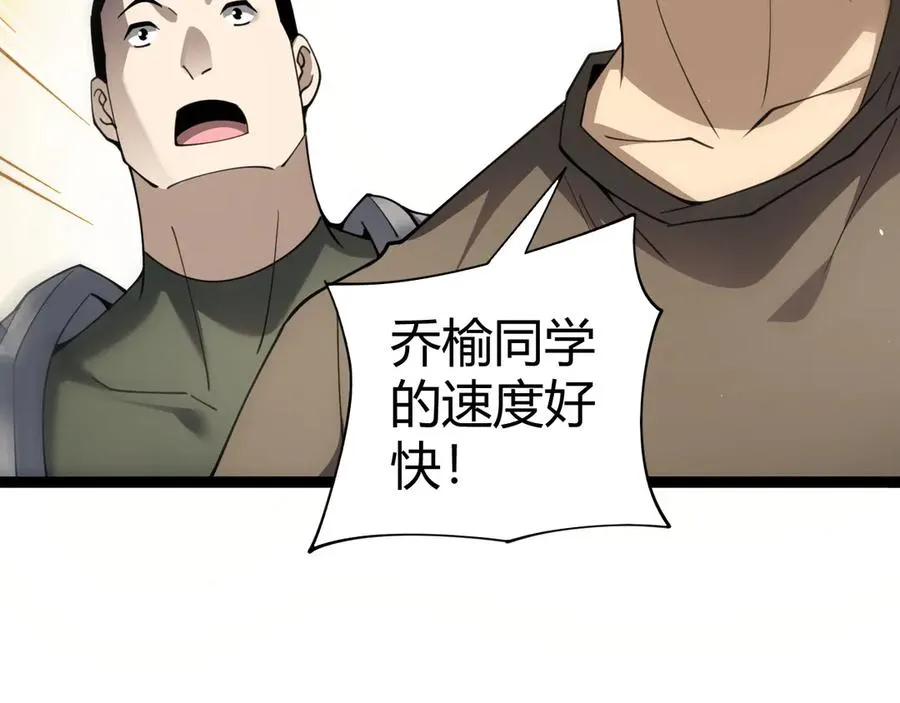 第61话 女皇觉醒归来38
