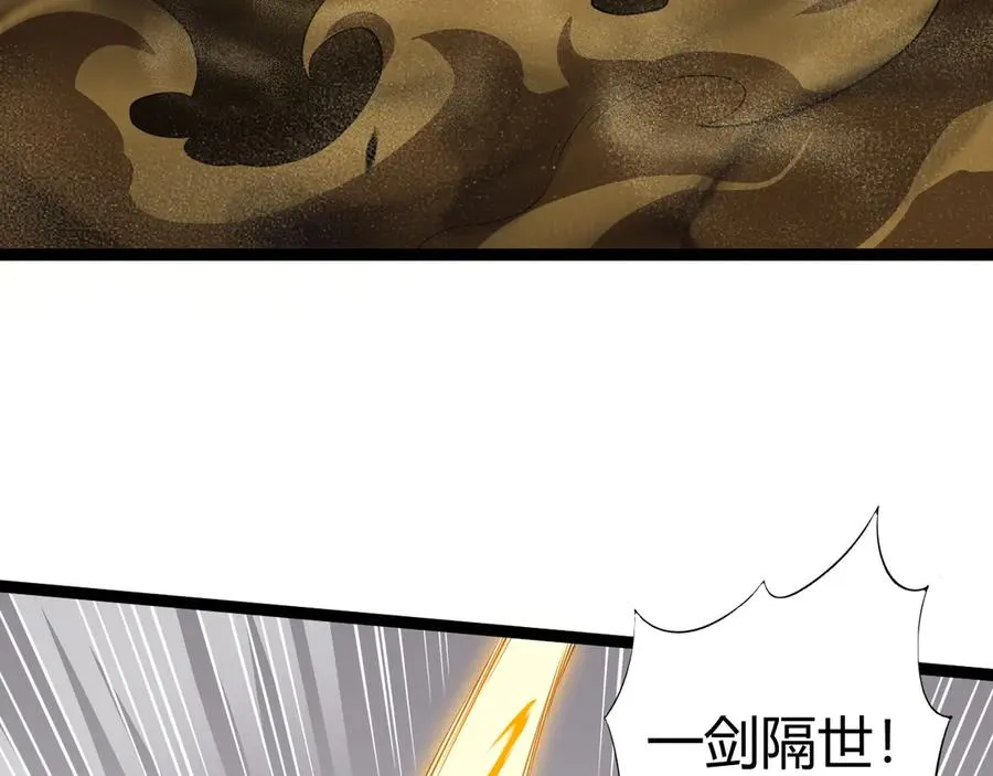 第56话 猎人公会全体出动！22