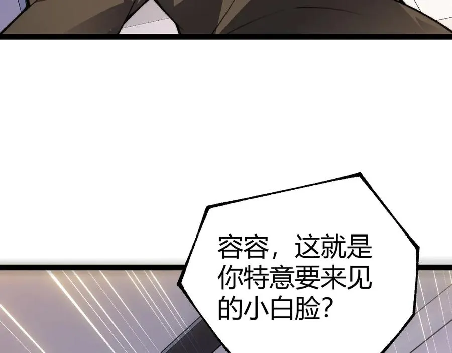 第61话 女皇觉醒归来138