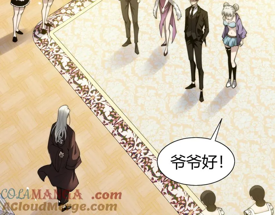 第65话 京都家族大会开启！96