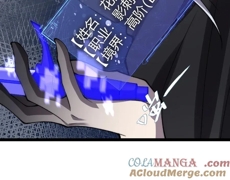 第53话 突如其来的危机！28
