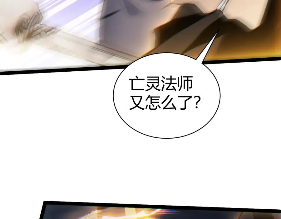 第52话 持续崩塌的副本！73
