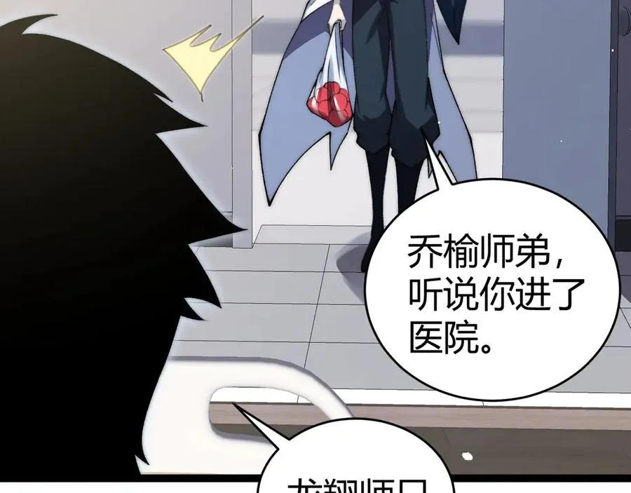 第55话 寻找失去的记忆22