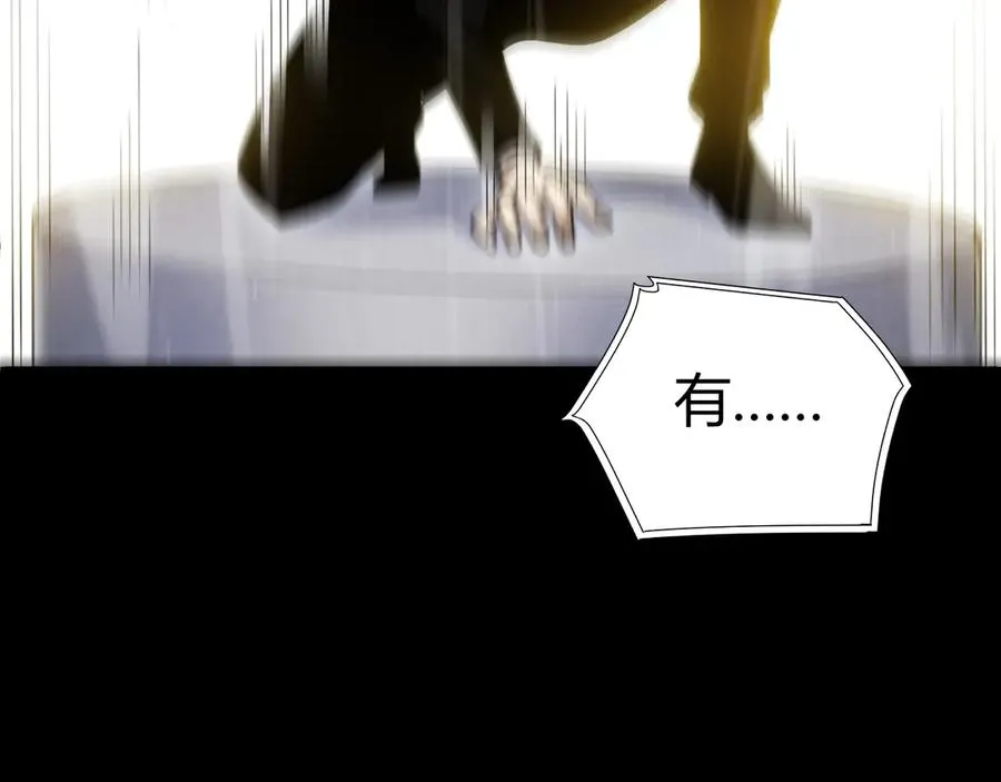 第61话 女皇觉醒归来102