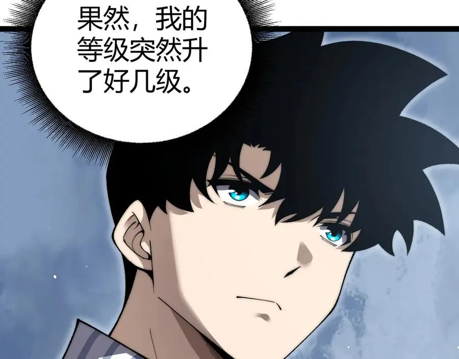 第55话 寻找失去的记忆15