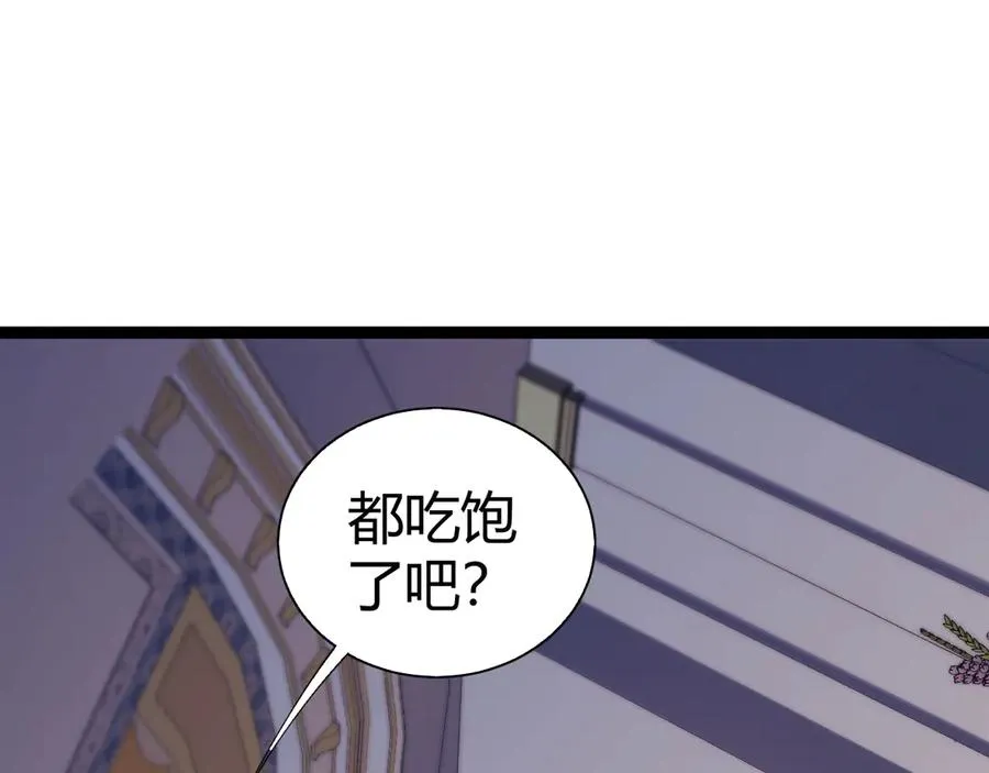 第65话 京都家族大会开启！123