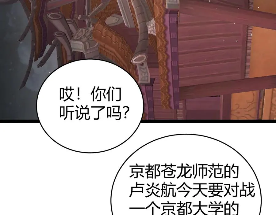 第62话 对决之地65