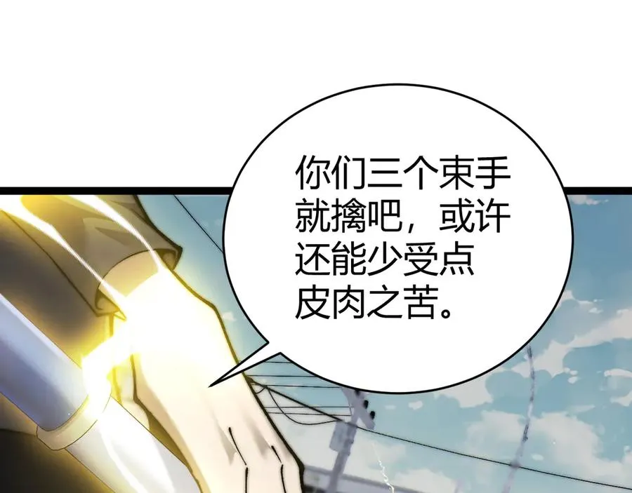 第57话 马飞爆发！21