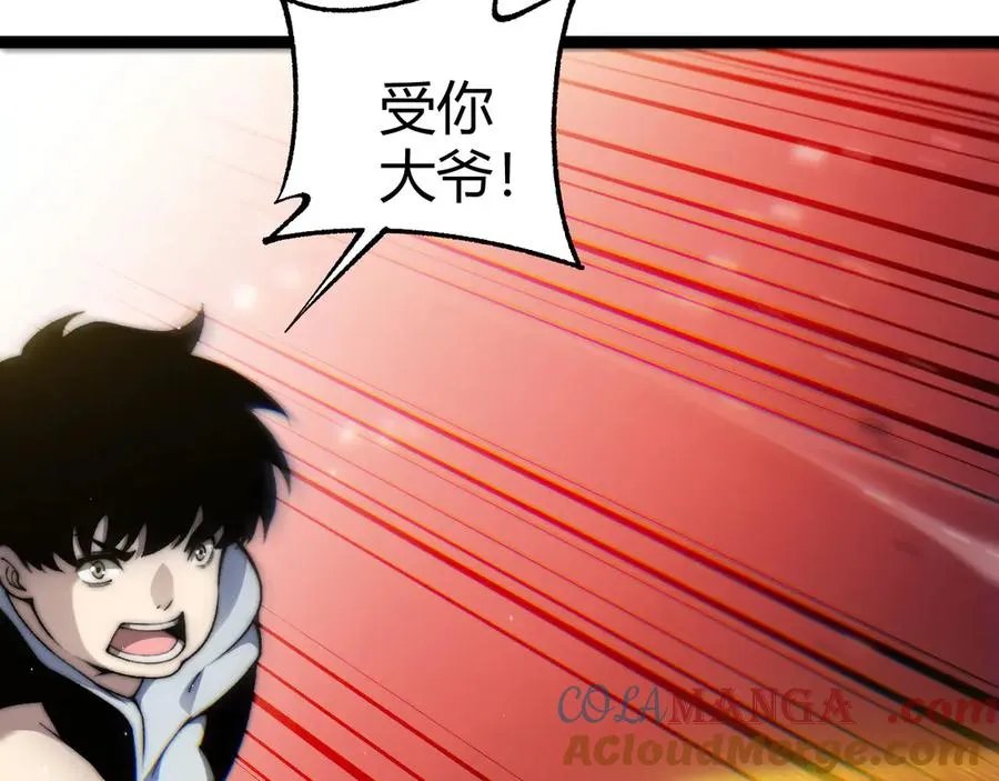 第57话 马飞爆发！24