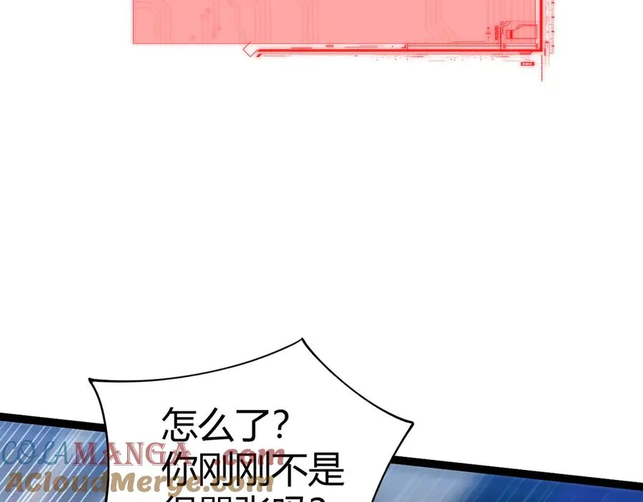 第63话 绝技！112