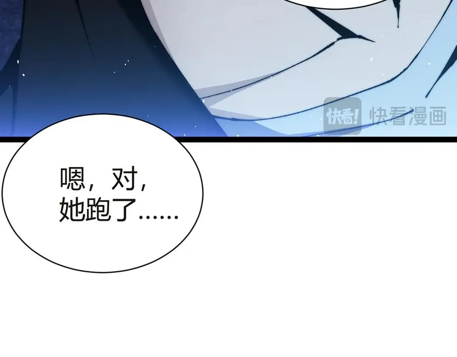 第54话 冥界之火！54