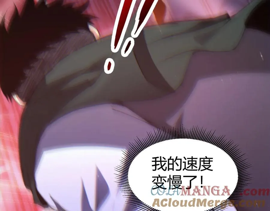 第52话 持续崩塌的副本！92