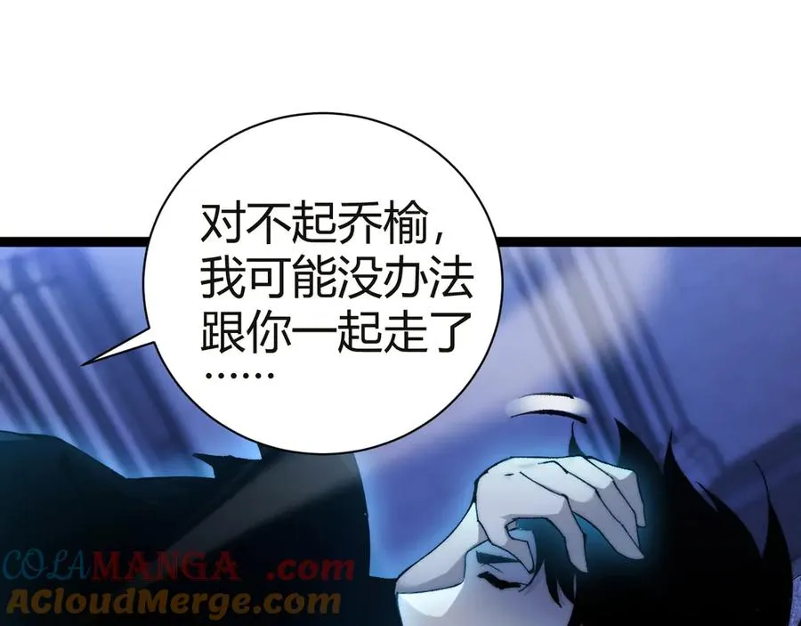 第54话 冥界之火！60