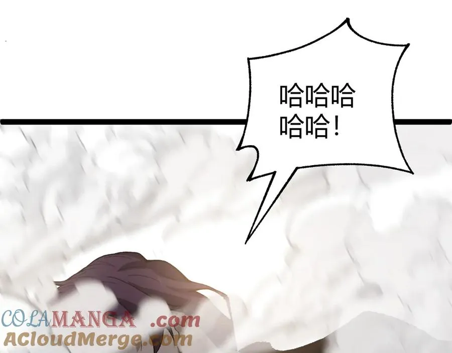 第56话 猎人公会全体出动！84