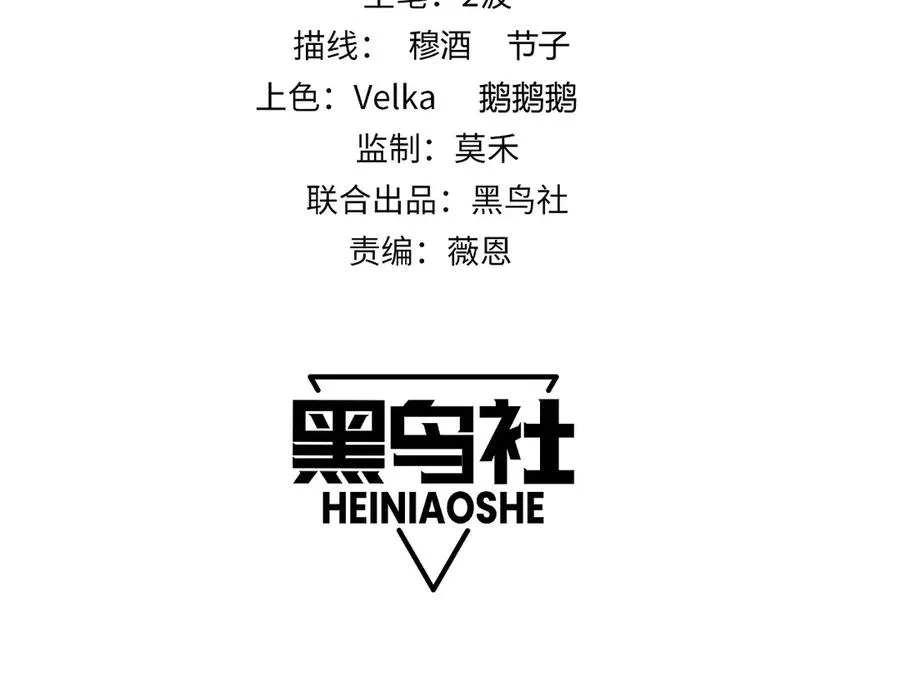 第65话 京都家族大会开启！9