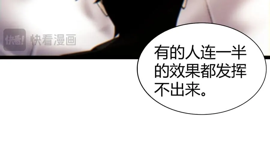 第63话 绝技！50