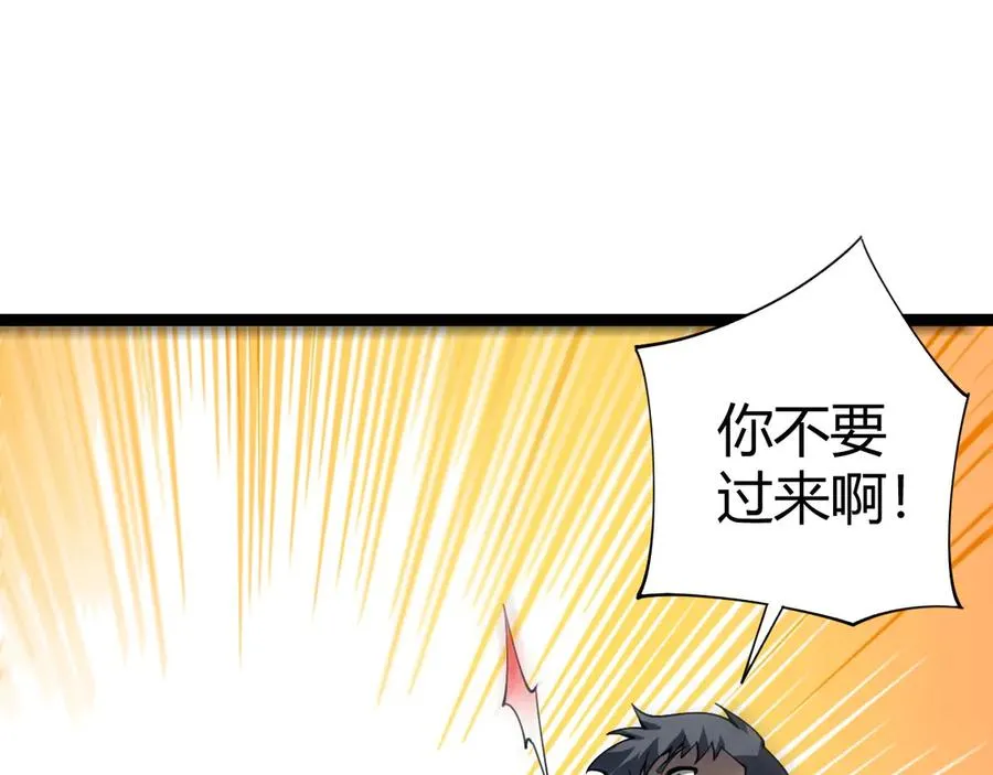 第61话 女皇觉醒归来39