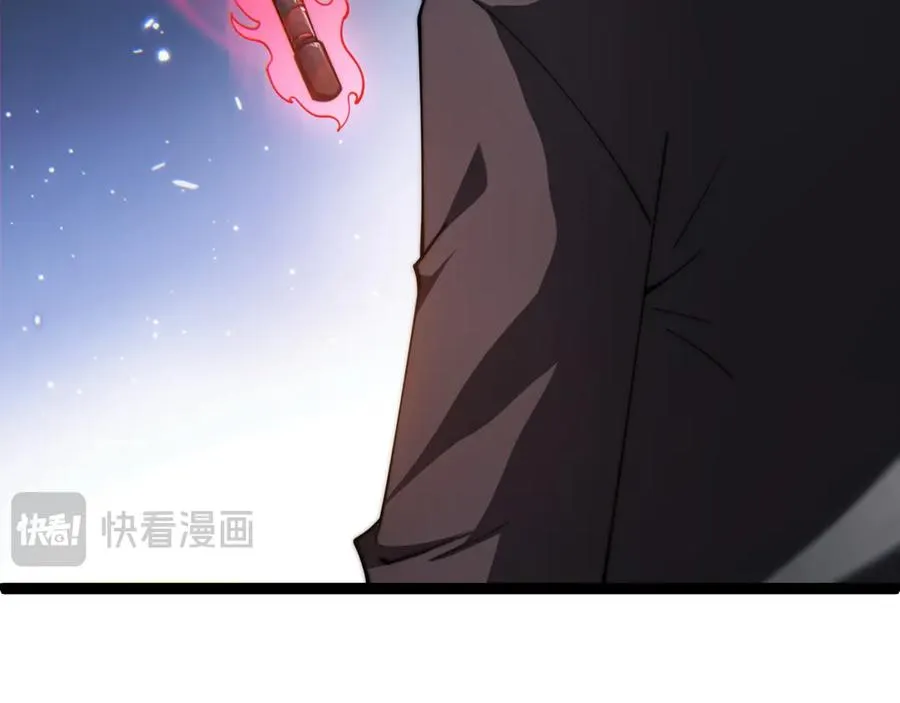 第59话 昆吾剑37