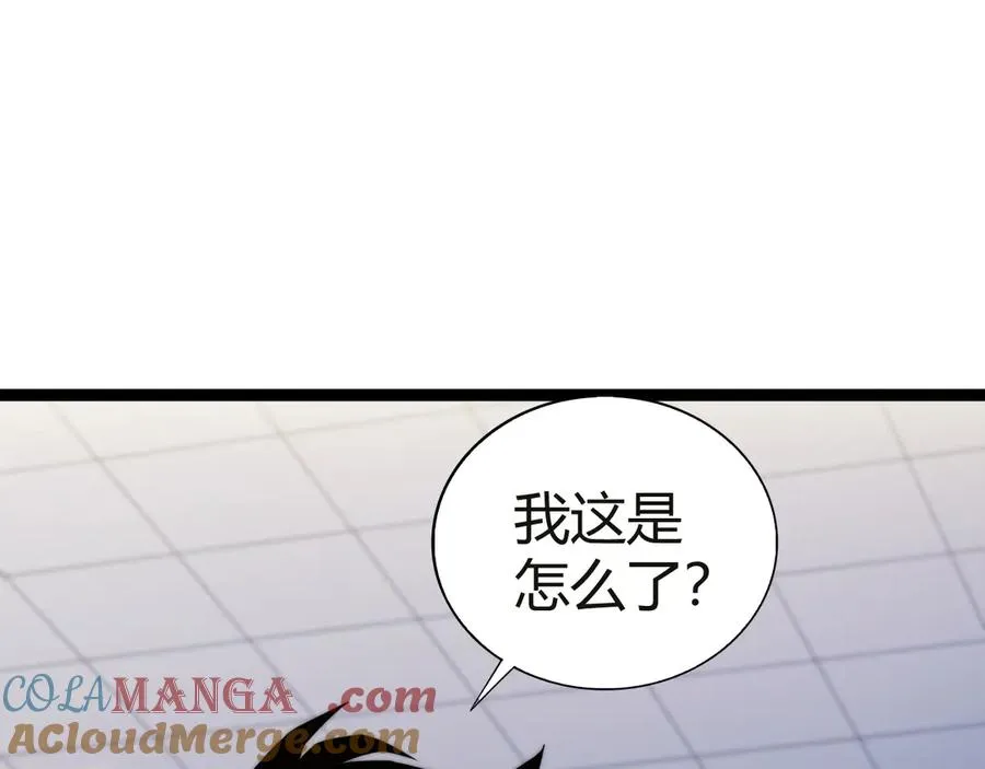 第54话 冥界之火！120
