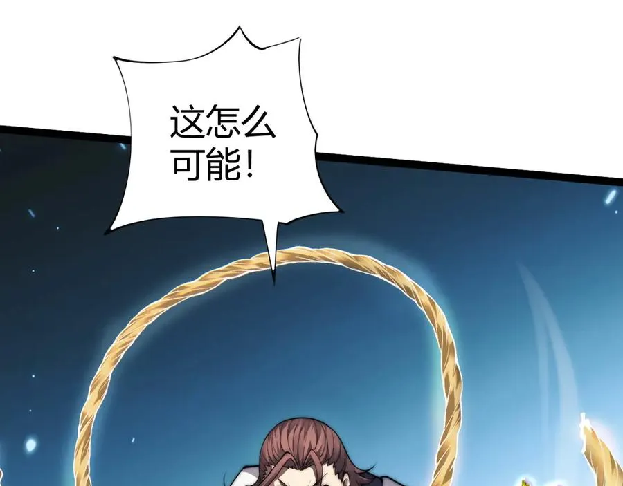 第59话 昆吾剑94