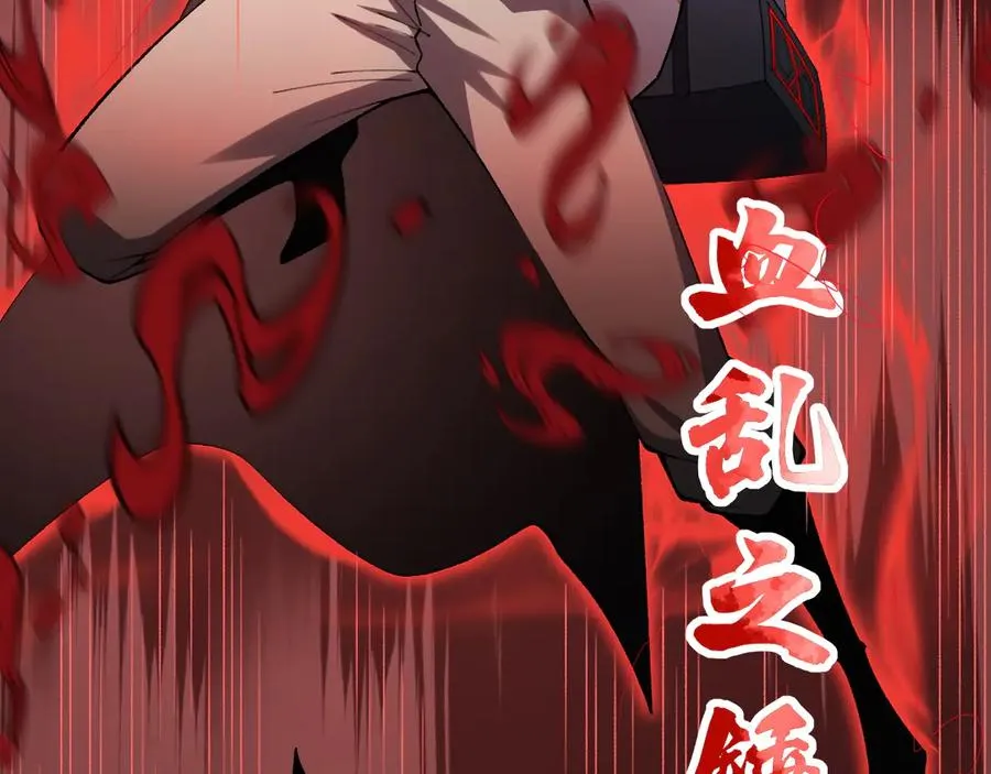 第56话 猎人公会全体出动！71