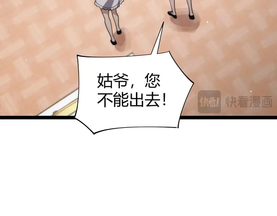 第64话 上门女婿可不好当啊！77