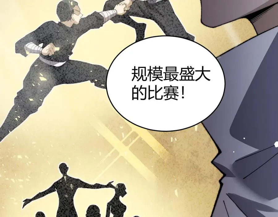 第55话 寻找失去的记忆31