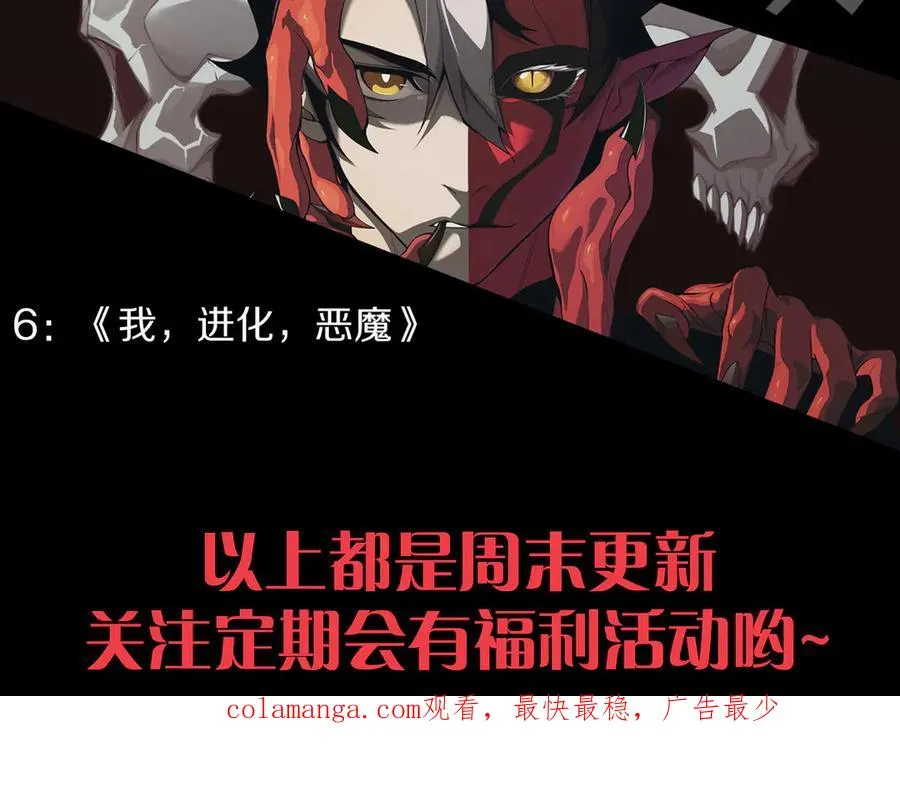 第55话 寻找失去的记忆171