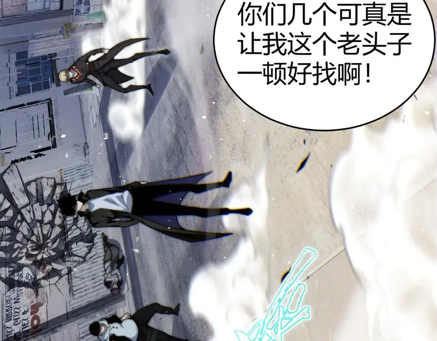 第57话 马飞爆发！14