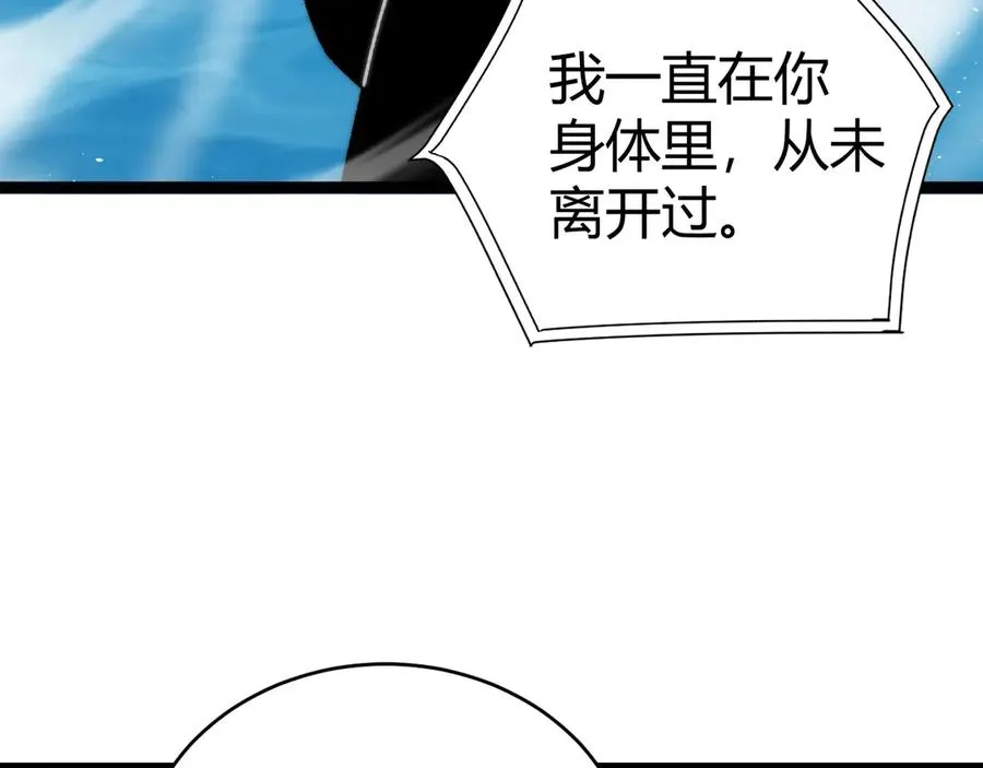 第61话 女皇觉醒归来65