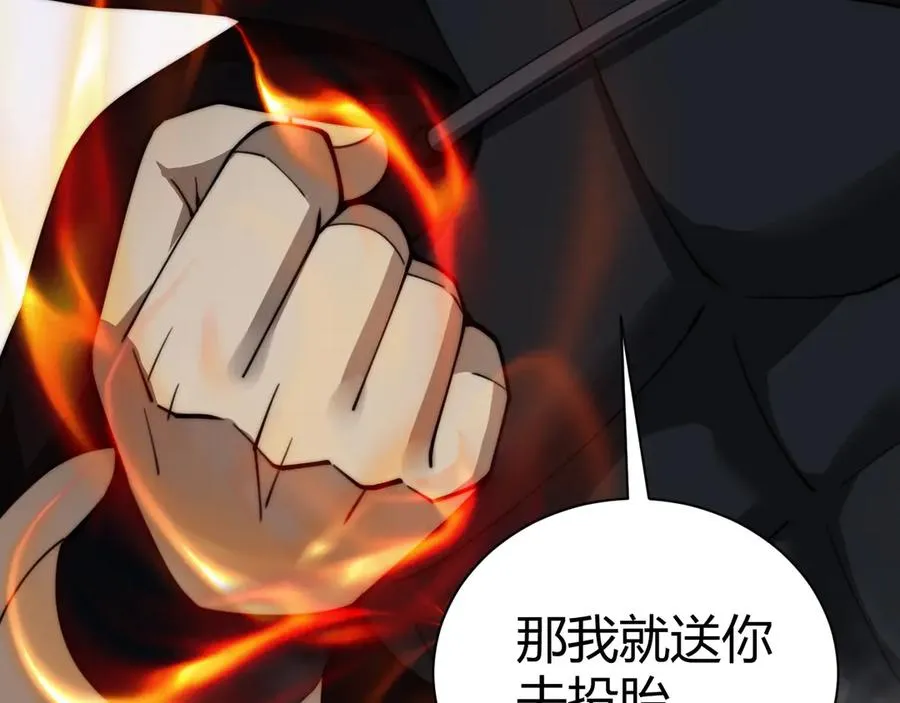 第58话 猎人公会杀进京都大学！91