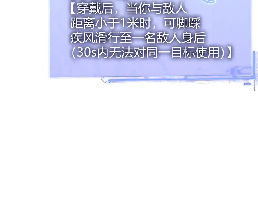 第61话 女皇觉醒归来51