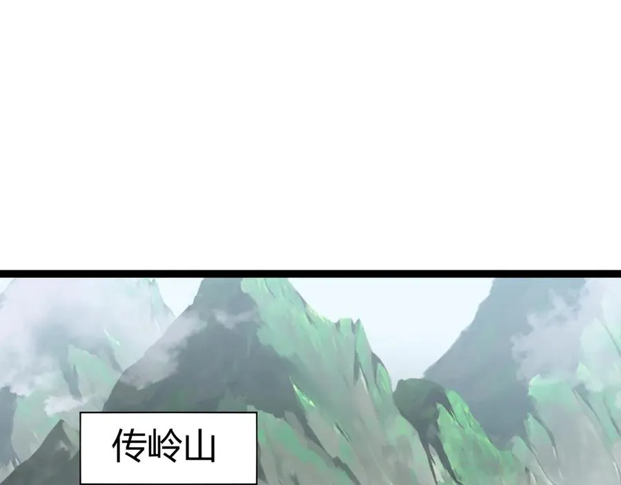 第66话 明争暗斗58