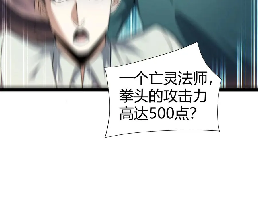 第63话 绝技！47