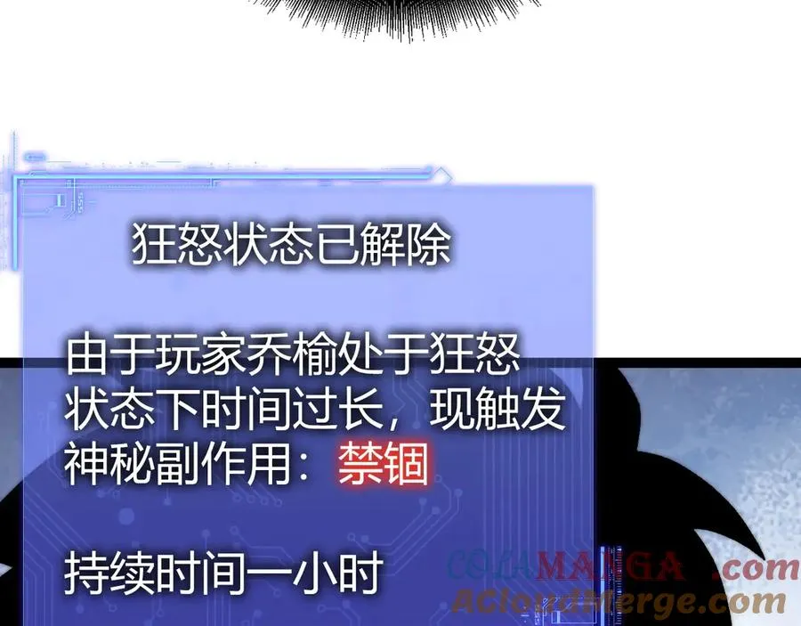第64话 上门女婿可不好当啊！40
