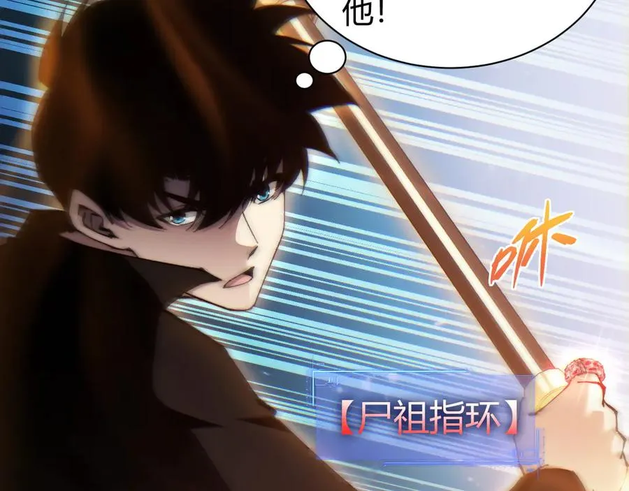 第52话 持续崩塌的副本！86