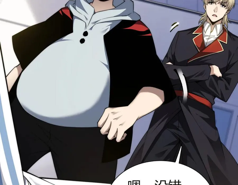 第54话 冥界之火！129