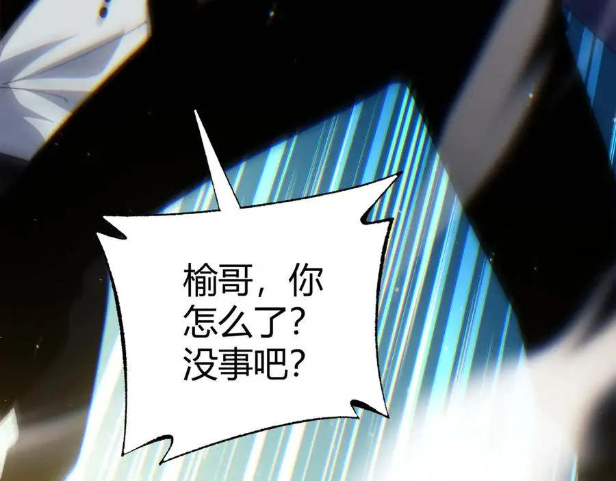第57话 马飞爆发！158