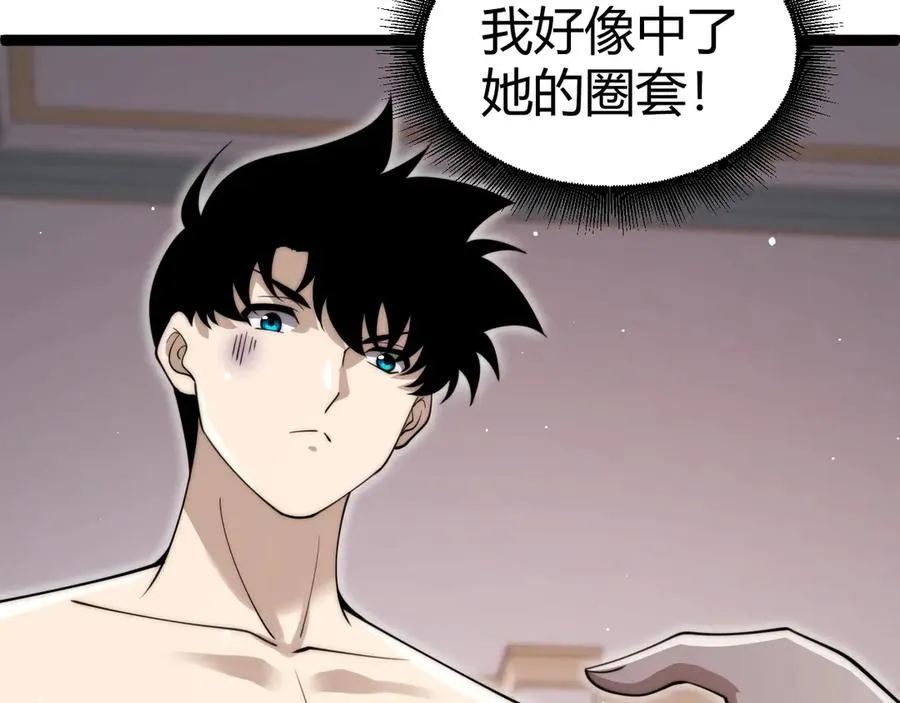 第64话 上门女婿可不好当啊！146