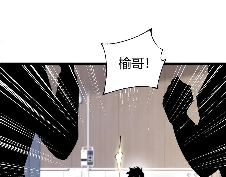第55话 寻找失去的记忆49