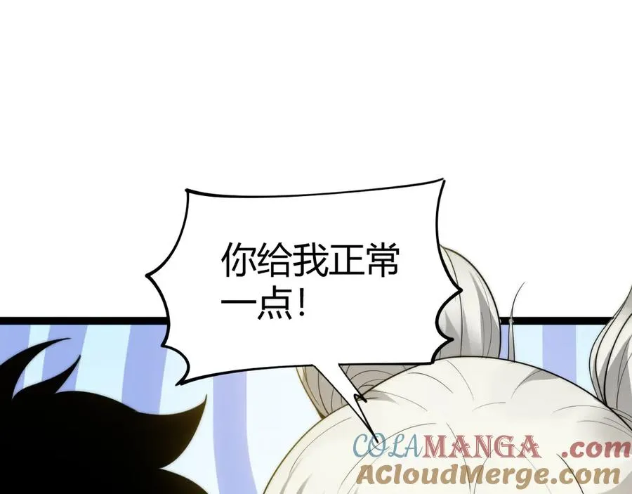 第65话 京都家族大会开启！84